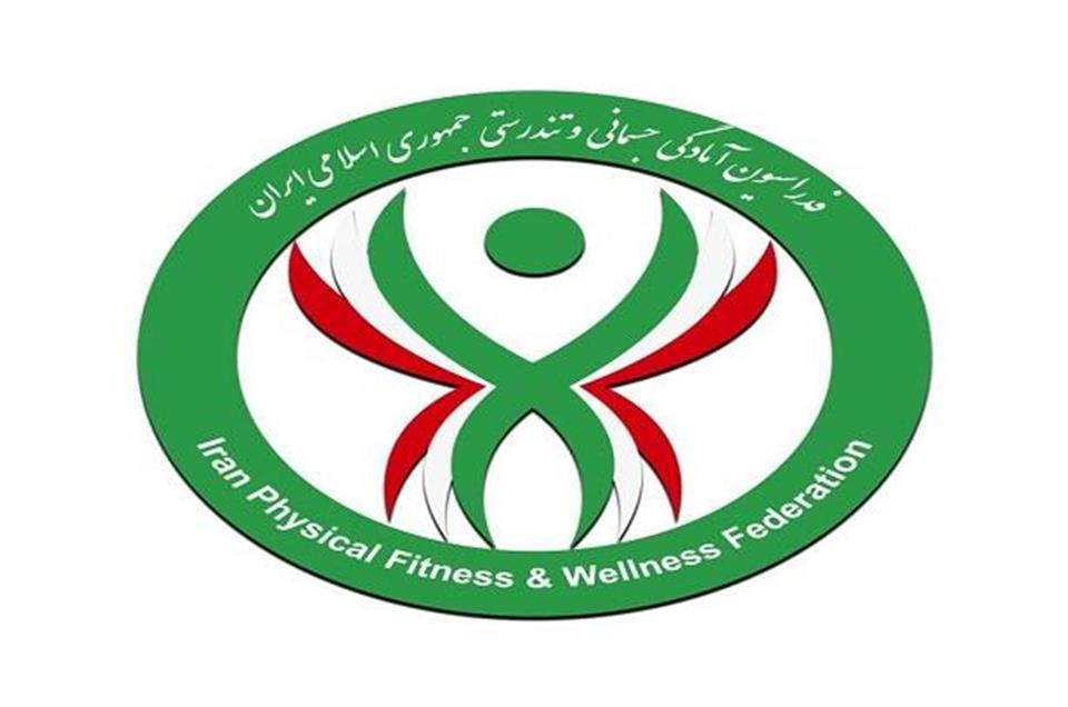 مجمع فوق العاده، فدراسیون آمادگی جسمانی و تندرستی، وزارت ورزش